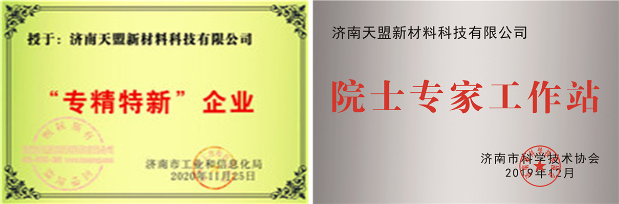 看片网站观看公司热喷涂专业化介绍