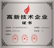 看片网站观看公司精细管理介绍